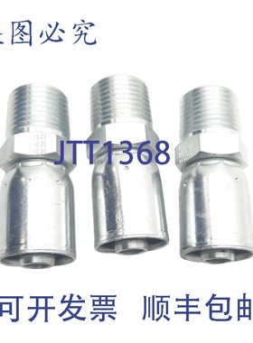 原装供应件装 Danfoss 06908E-108 压接接头 1/2 英寸 NPTF 至 Da