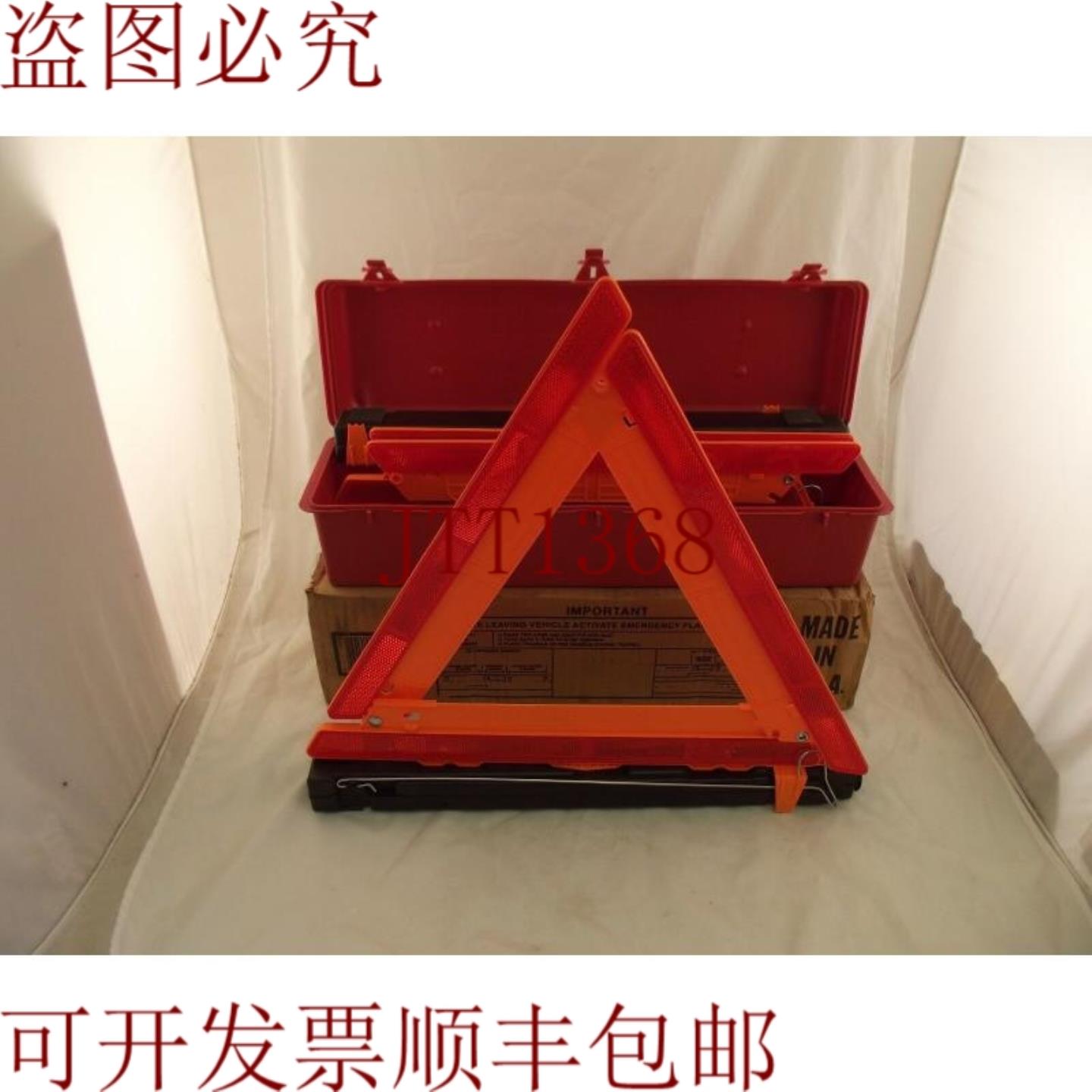 供应Cortina Strato-Flare 219 安全三角套装 59-5 紧急警告