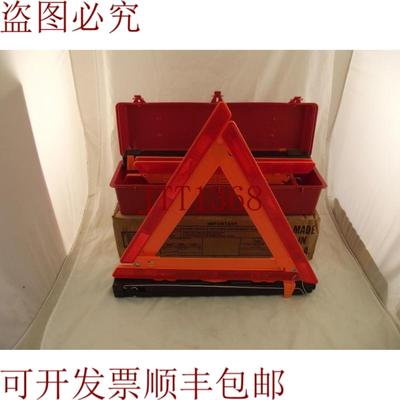 供应Cortina Strato-Flare 219 安全三角套装 59-5 紧急警告