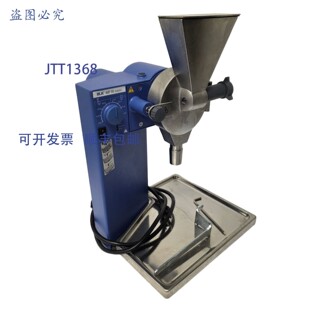 原装供应IKA MF 10 B S1 细磨机驱动器,带 MF 10.2 冲击研磨头,