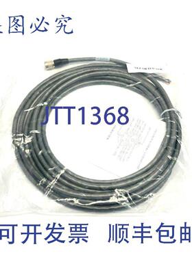 供应Hirose  VCP-5M-12-W-STR 灰色摄像机电缆