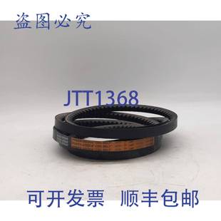 5VX1220 皮带 Power Wedge XPB3099 原装 齿形皮带 供应Timken