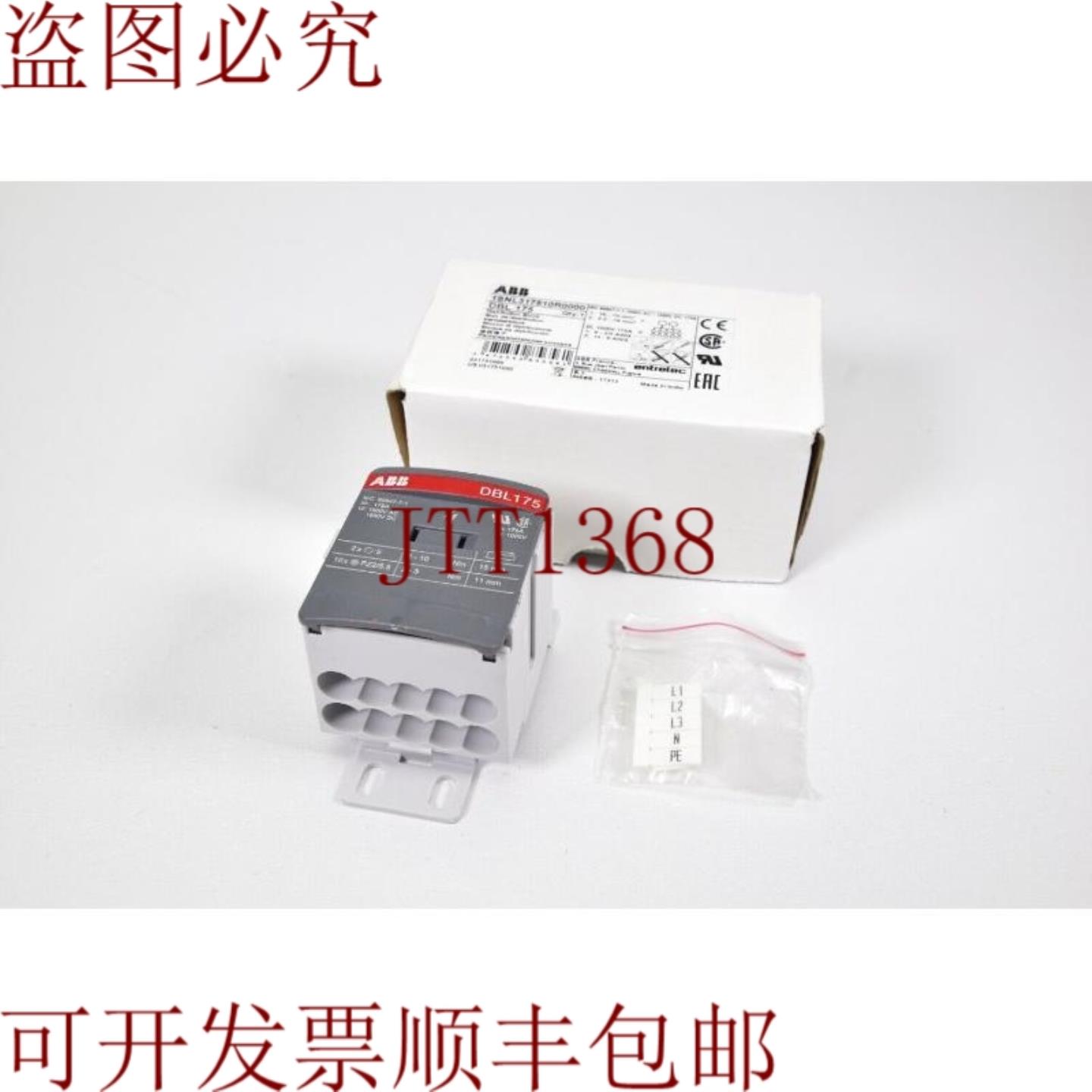 供应图 1SNL317510R0000DBL175集电极块 1000VAC 15000 V