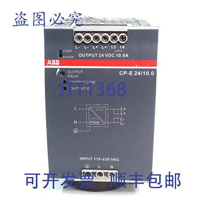 原装 供应开关电源115/230VAC 1SVR427035R0000 CP-E24/10.0