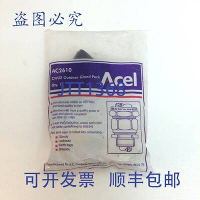 原装 供应户外接头 CW32 Acel AC2610
