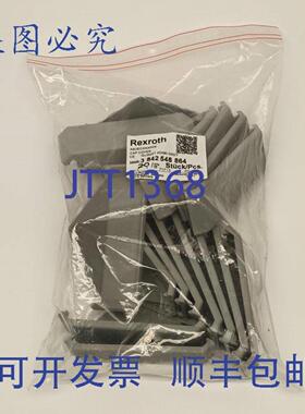 供应力士乐 3842548864 角撑盖信号盖 灰色 45x90 PKG OF 18