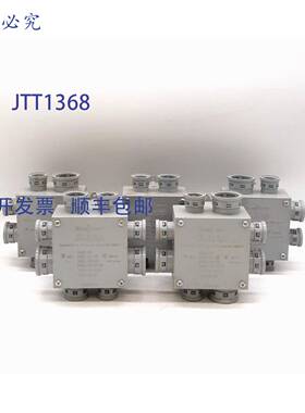 原装 供应Scepter 混凝土板盒 44立方英寸 - 5个装