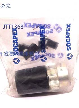 原装 供应插座 SL-FMD-27-E Socapex