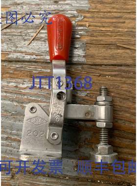 供应DE-STA-CO 202 垂直压紧肘节锁定夹