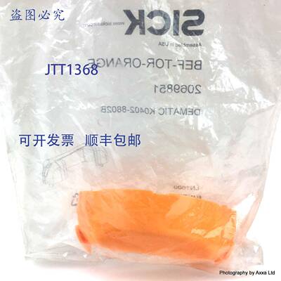 原装 供应Dematic BEF-TOR-ORAN 2069851 Sick K0402-8802B