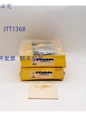 原装 供应Bulldog 5P8952 垫片 - 2 件