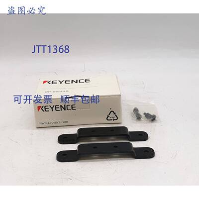 原装 供应基恩士 OP-86935 传感器