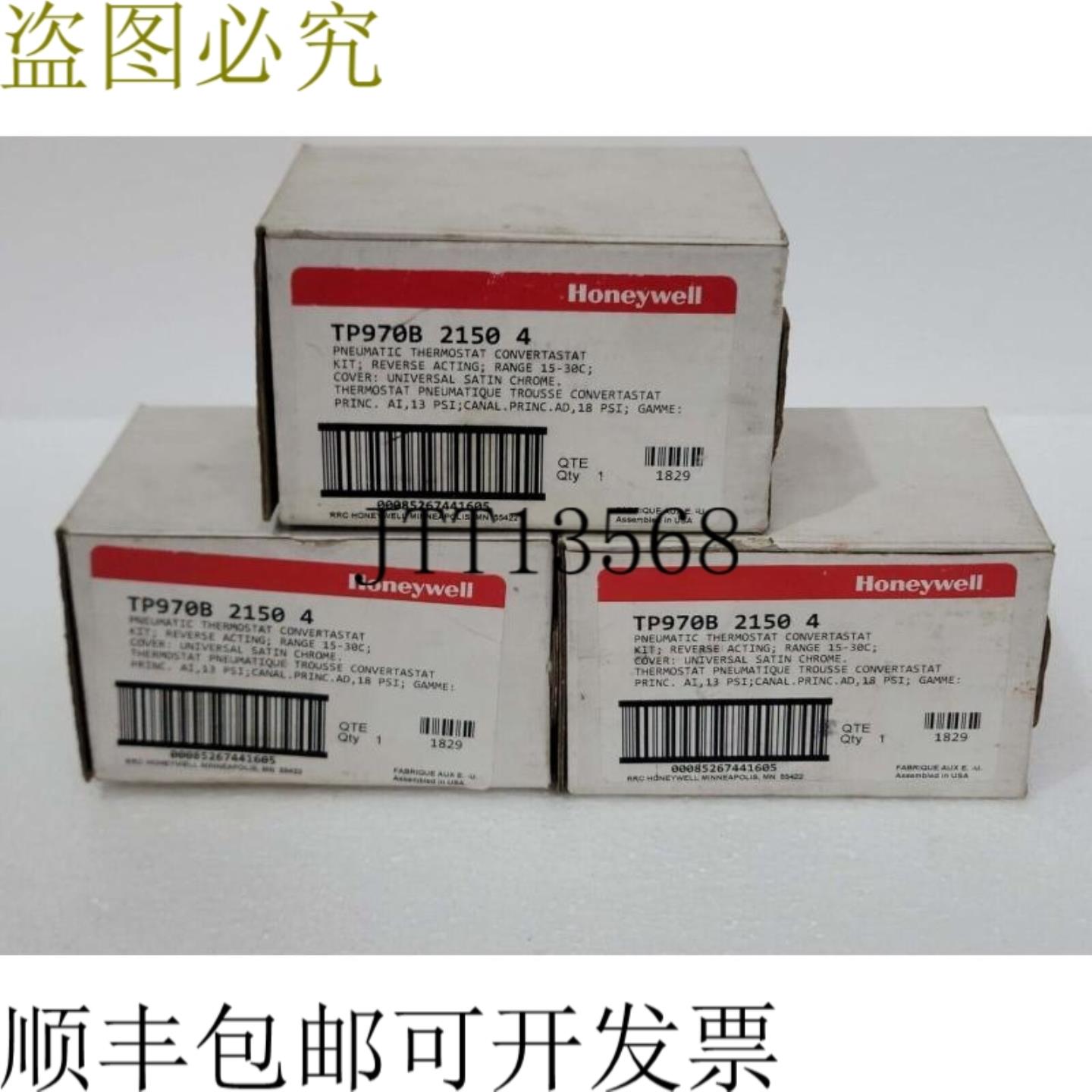 供应3件 HYWELL TP970B2150 烧烤空气恒温器 60-90F 205945