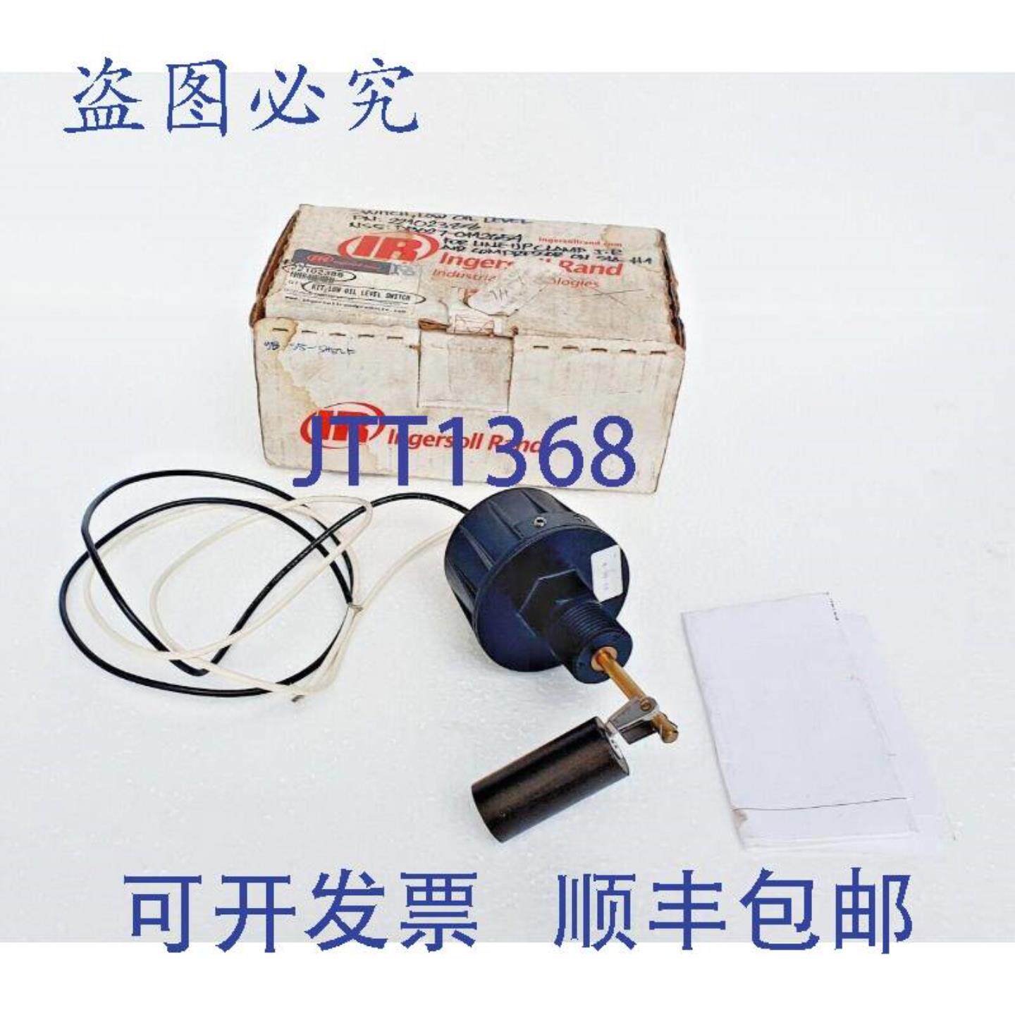 供应Ingersoll Rand 2210238832276313 Bas Huile Niveau 断