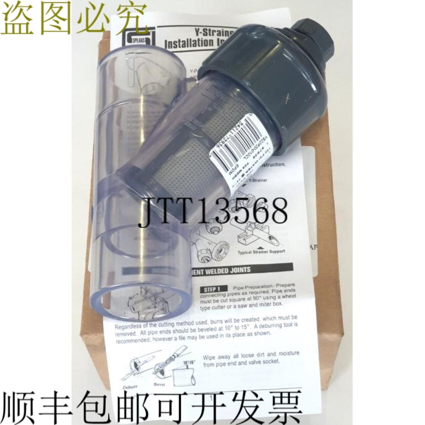 供应Spears YS22P20-010CL 150 PSI 透明PVC水OVP