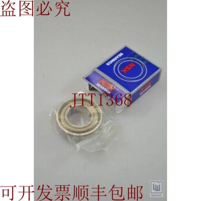 供应NSK 6004-zzcmns7s轴承深沟球轴承