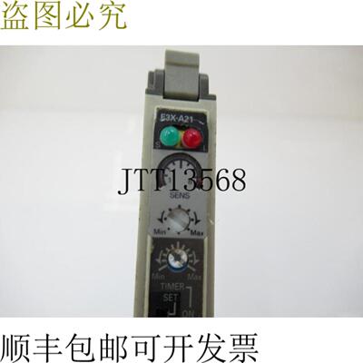 供应E3XA21  E3X-A21 光电开关