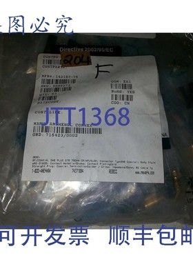 原装供应NIB Amphenol Connex 142187-75 数量()