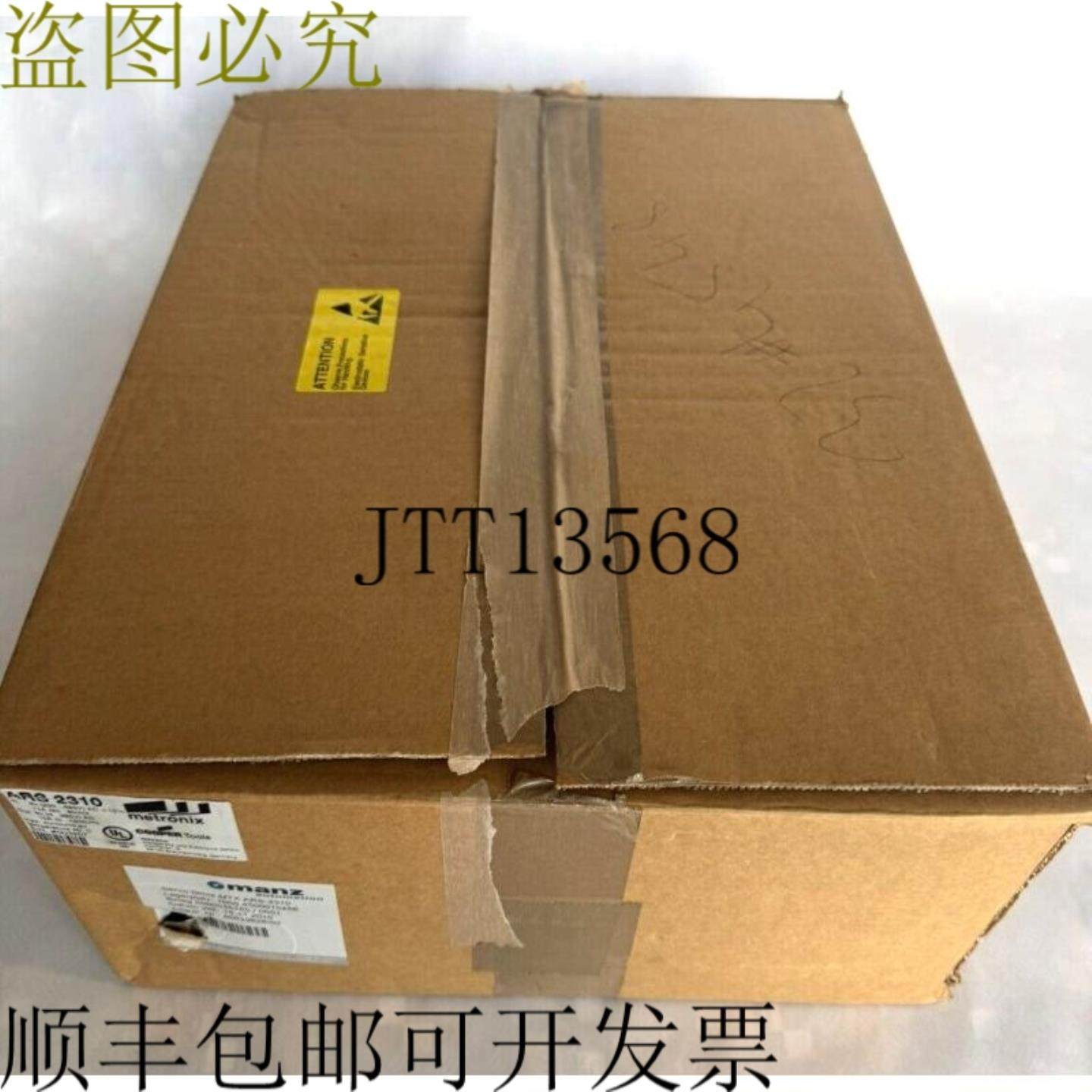 供应价格 2310 阿根廷比索