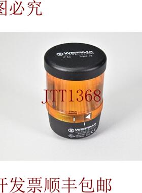 供应WERMA 8400800 信标灯 KombiSIGN 70 橙色带终端元件