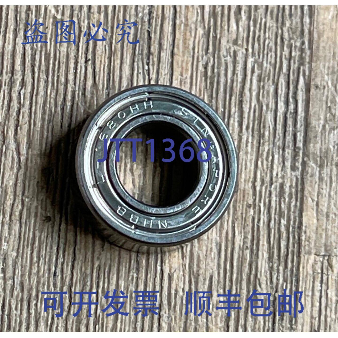 供应NHBB L-1680HH 轴承 8 毫米 x 16 毫米 x 5 毫米