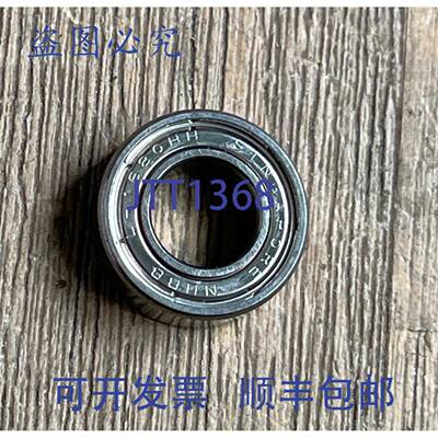 供应NHBB L-1680HH 轴承 8 毫米 x 16 毫米 x 5 毫米