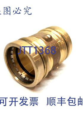 供应Viega ProPress 接头2-12 x 2-12NS