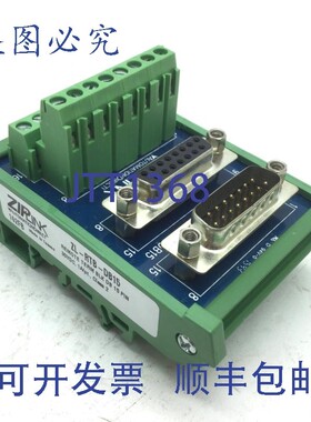 原装供应Automation Direct ZL-RTB-DB15 ZIPLink 馈通通信模块 1
