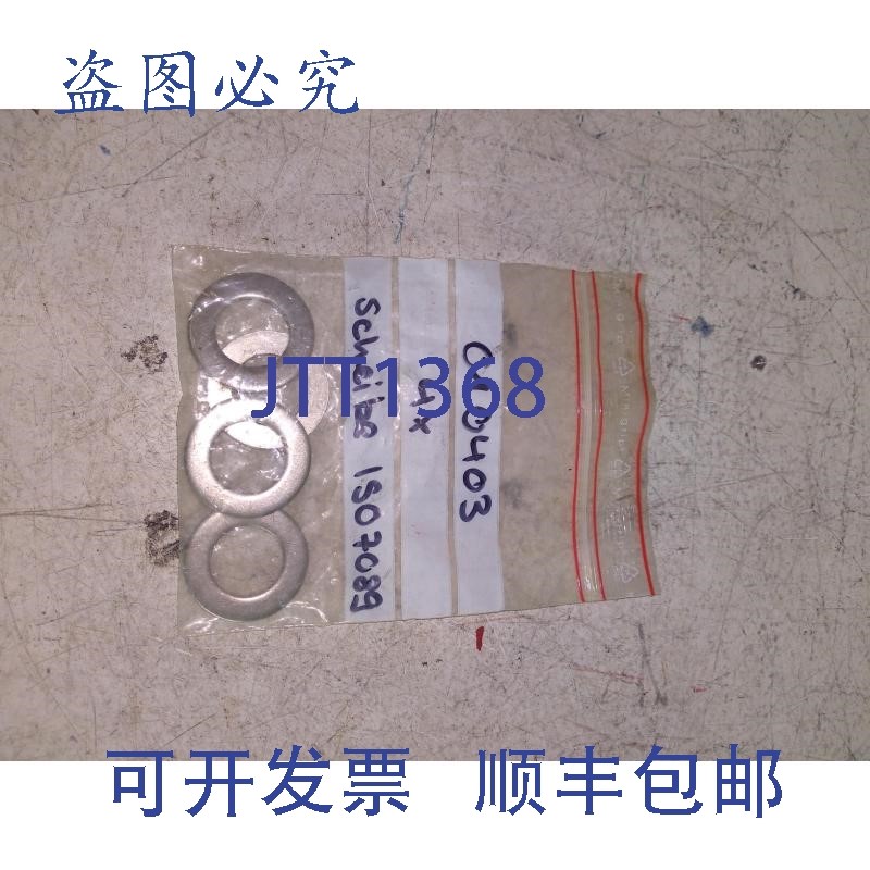 原装供应SCHEIBE ISO7089 010403 ,,, 件量 2