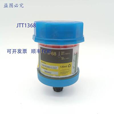 原装 供应Chesterton 084492 Lubri-Cup VG Mini 120ml 油脂分配