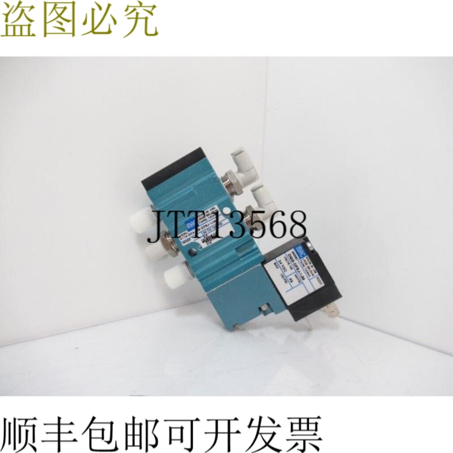 供应Mac 411A-D0A-DM-DFSJ-1JM 20 至 120 psi线圈 DMB-DFS