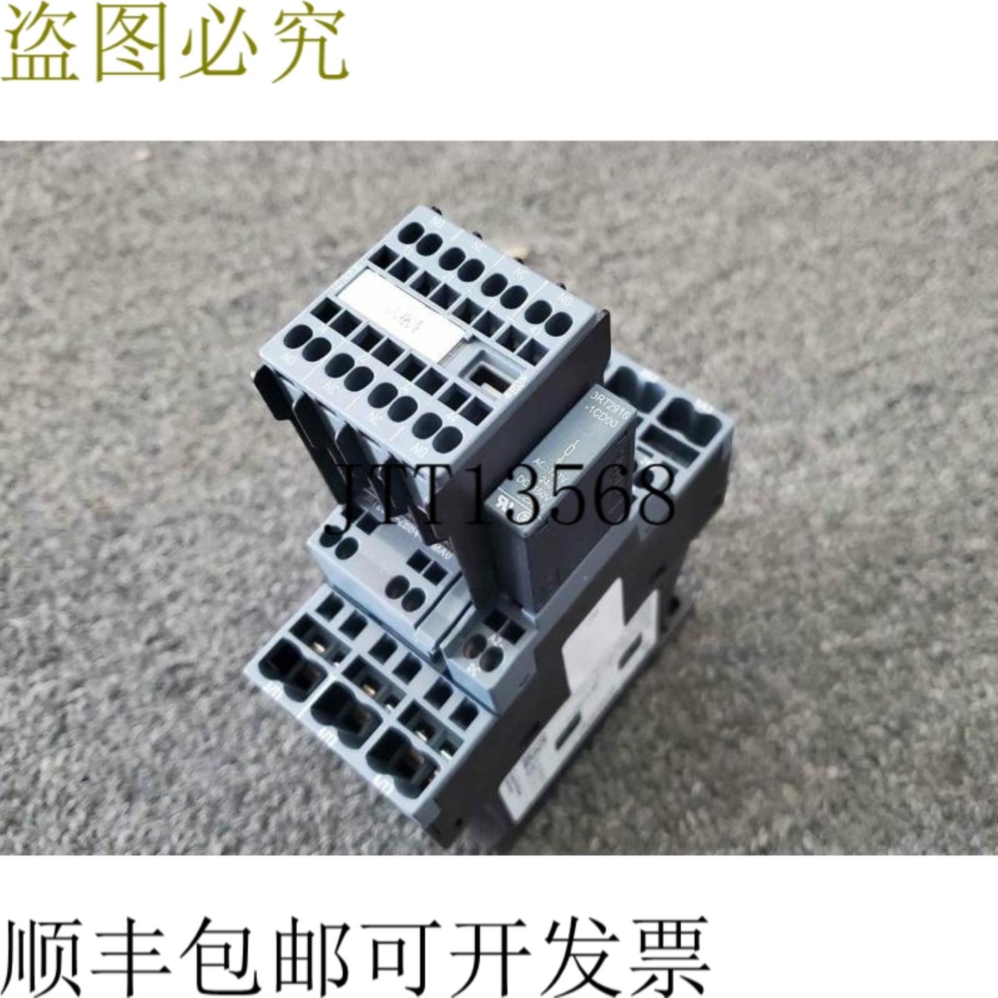 供应3RT2027-2BB44-3MA0 接触器 32A 2NO 2NC 24 Vdc