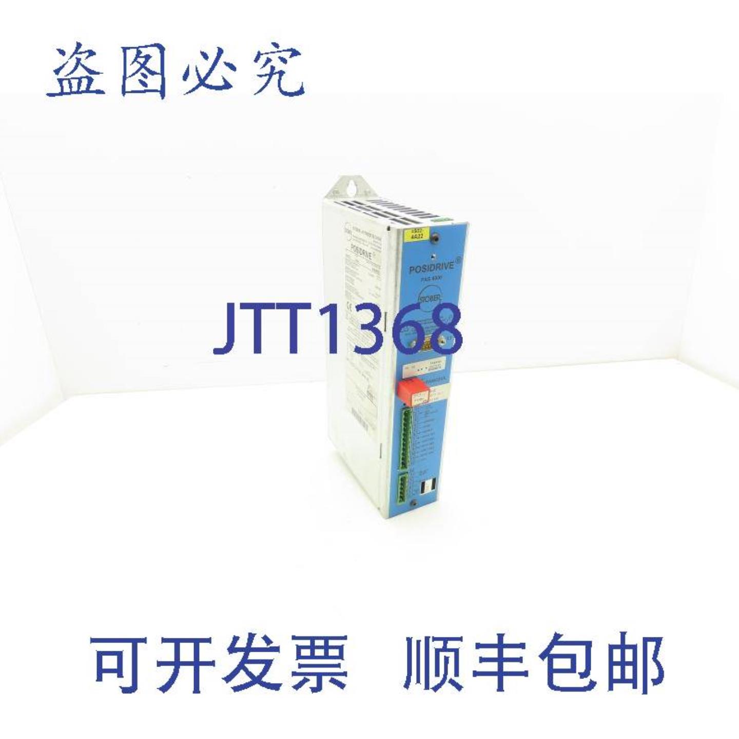 供应FAS FAS4028 Posidrive 3极400VAC输入40A输出15kW电机