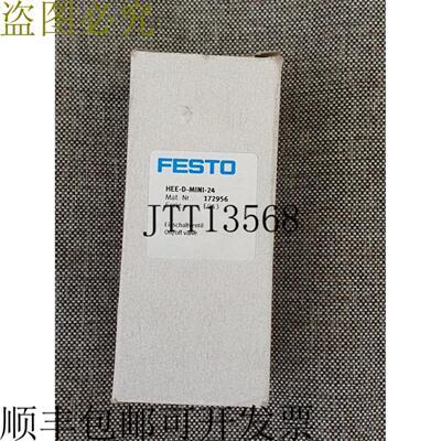 供应费斯托 172956 Hee-D-MINI-24 2 件