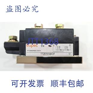 晶闸管模块 EUPEC Dhl 供应TT251N14KOF 原装