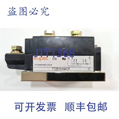 原装 供应TT251N14KOF EUPEC 晶闸管模块 Dhl