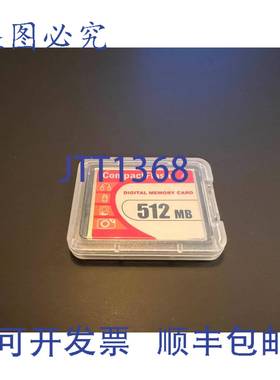 原装 供应CompactFlash 数字存储卡 512MB 免