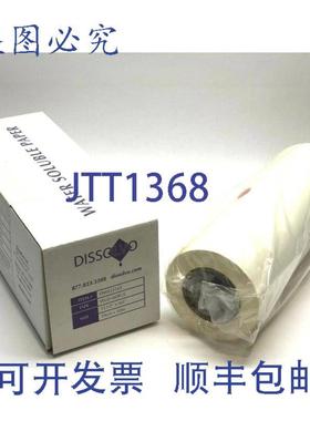 供应Dissolvo WLD-60R15 水溶性相纸 39厘米 X 50米 DW61516