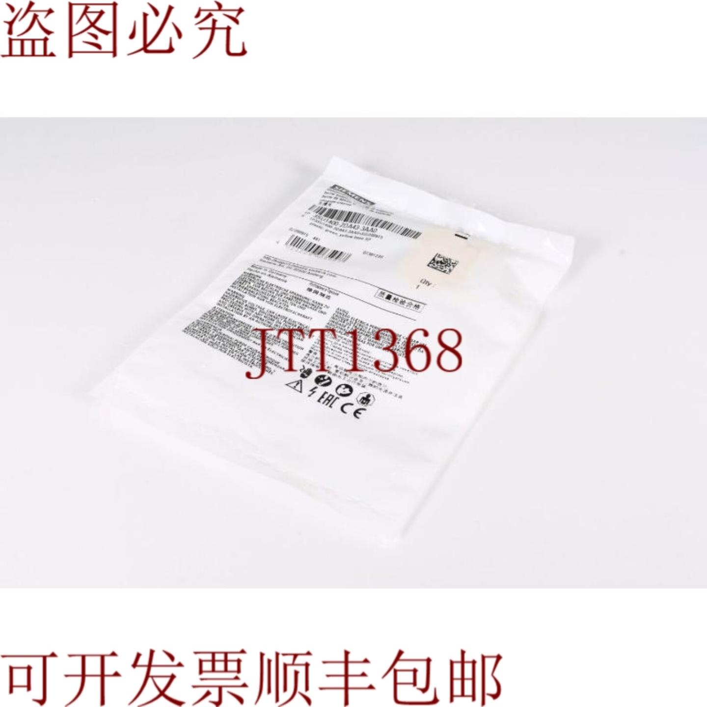 供应3SU1400-2DA43-3AA0支持点端子E03