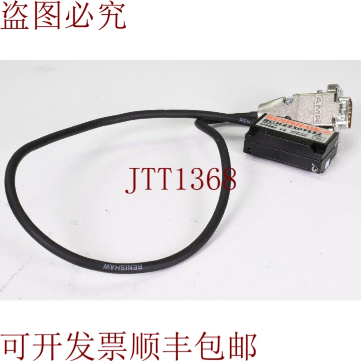 供应RENISHAW RGH22DX05S32带测量系统连接器