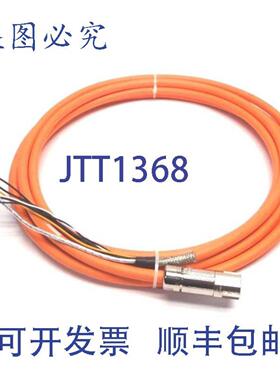 供应Lapp 43519023-16 8线控制PLC电缆橙色2xAWG 22
