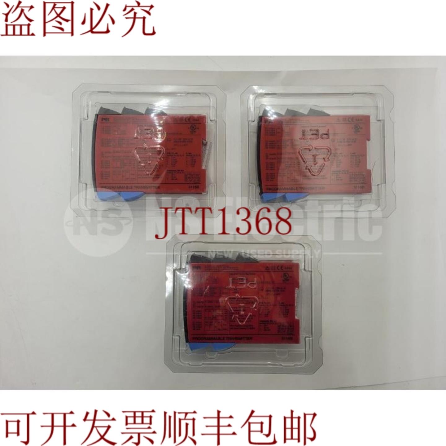 供应PR Electronics 5116B 编程齿轮箱