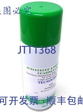 原装 供应绿色油漆 RAL841-GL Leroy-Somer 400ml