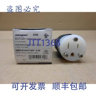 15A NEMA ARROW 125V 安全连接器 6269 HART 供应NIB 原装
