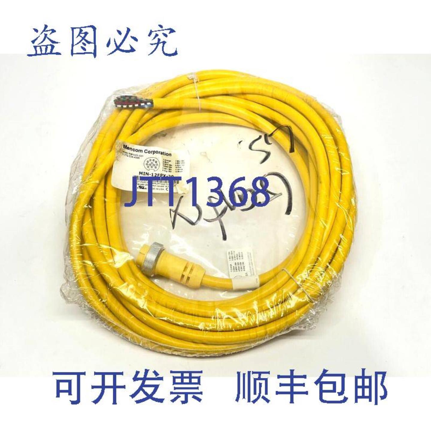 供应Mencom MIN-12FPX-30 MIN 线缆 III 型 1-18 英寸 12 极