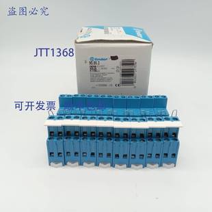 原装 供应Finder 95.83.3 10A 250V DIN 导轨螺丝接线盒(8 个装