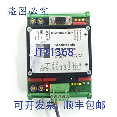 原装 供应STAHIL Stahltronic WCS-PG 110 Profibus DP 模块