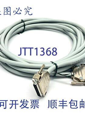 供应Phoenix Contact CABLE-D25SUBBS600KONFEKS 圆形电