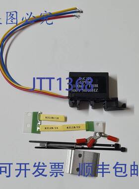 原装 供应10 件 LCR FP006 100nF+150R 500V 三相 RC 器