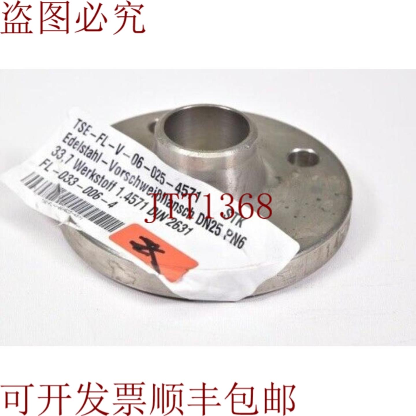 供应TSE-FL-V-06-025-4571DN25PN6Flange De Acero不可